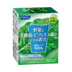 ファンケル　野菜と乳酸菌とビフィズス菌がとれる青汁　（30本&times;3箱）｜トゥモローフレーバー