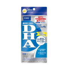 DHC DHA 20日分×50袋|トゥモローフレーバー
