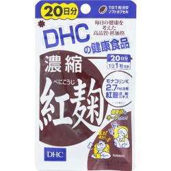 DHC 凝縮紅麹 20日分×30袋