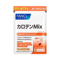 ファンケル　カロテンMix 徳用 30粒×3袋画像