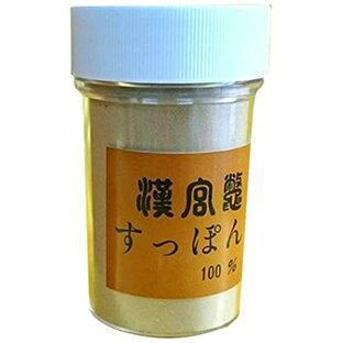 韓宮 すっぽん火薬 100％