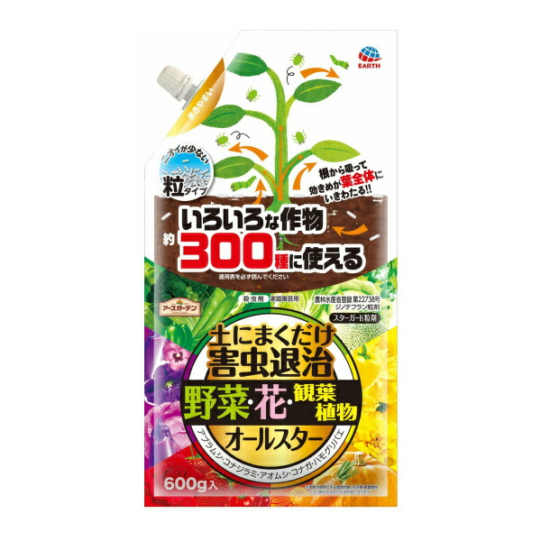 楽天市場 殺虫剤 アース製薬 アースガーデン 土にまくだけ害虫退治オールスター 600g 陶器舎