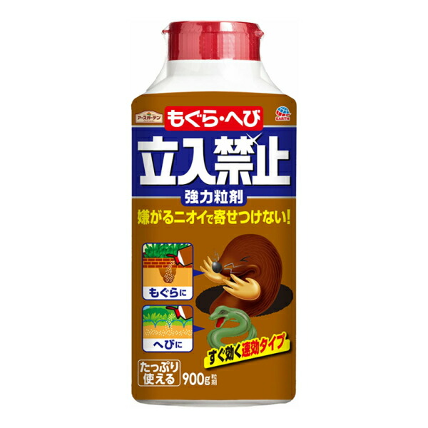 楽天市場】アース製薬 犬猫立入禁止強力粒剤 1000g 忌避剤 持続効果約2週間 イヌ ネコ 対策 シトラス・ハーブ系の香り 粒剤 :  Tomorrow Life 楽天市場店