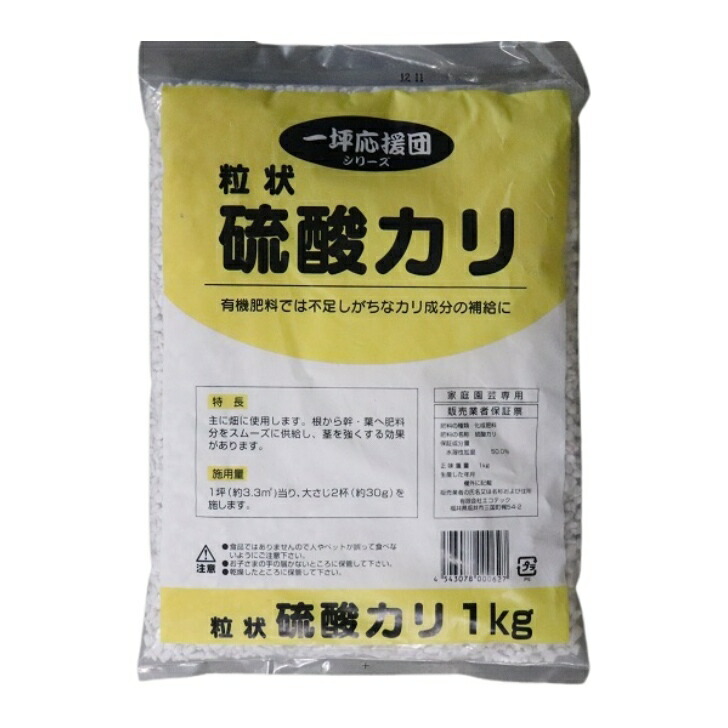 楽天市場】大和 醗酵鶏ふん 800g ペレット 約1ヵ月効果 根腐れ防止剤入 速効性 追肥 元肥 肥料 : Tomorrow Life 楽天市場店