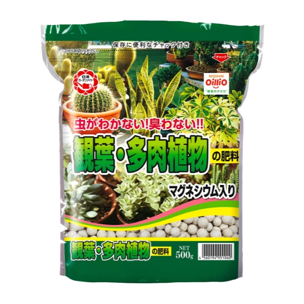 楽天市場 日清ガーデンメイト 観葉 多肉植物の肥料 500g マグネシウム入り 観葉植物 サボテン 肥料 Tomorrow Life 楽天市場店