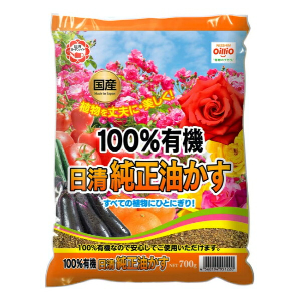 日清ガーデンメイト 純正油かす 700g