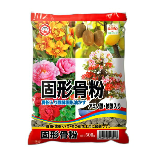 楽天市場 日清ガーデンメイト 固形骨粉 500g 骨粉入り 発酵固形油かす アミノ酸入り 核酸入り 肥料 元肥 追肥 Tomorrow Life 楽天市場店