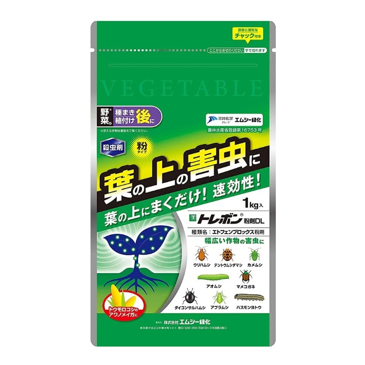 エムシー緑化 トレボン粉剤DL 1kg 殺虫剤 粉剤