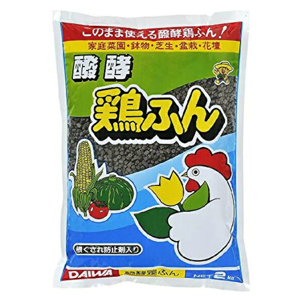 大和 醗酵鶏ふんペレット 2kg