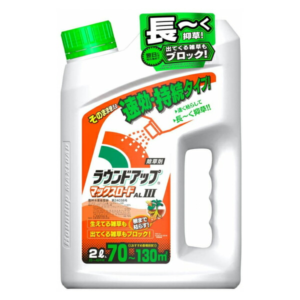 楽天市場】除草剤 ハート グリホタッチ 5L 4本セット 非農耕地用 原液 グリホサート41% 液剤 うすめて使う : Tomorrow Life  楽天市場店