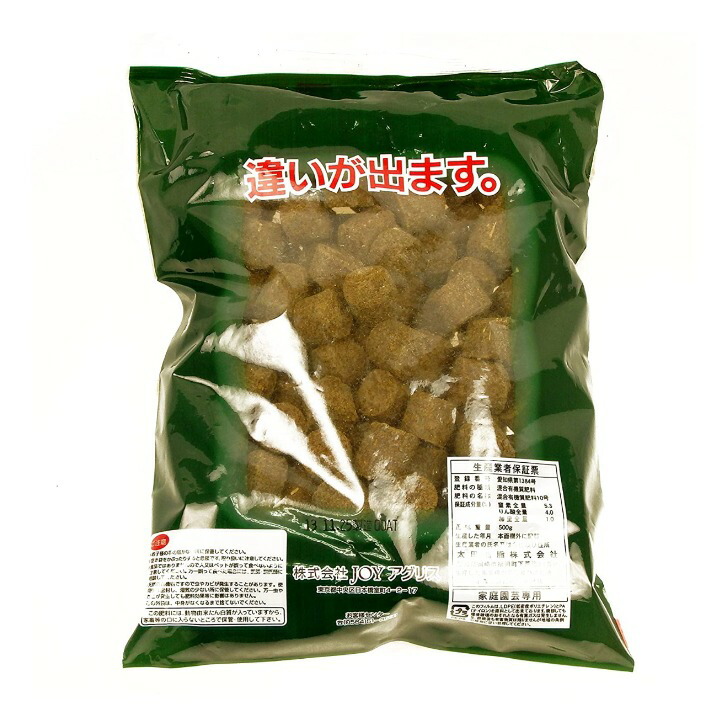 最大12%OFFクーポン JOYアグリス マルタ 玉肥 500g 小粒 骨粉入り 固形 油粕 肥料 園芸 ガーデニング qdtek.vn