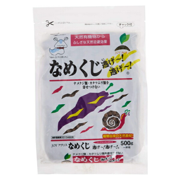 楽天市場】アース製薬 犬猫立入禁止強力粒剤 1000g 忌避剤 持続効果約2週間 イヌ ネコ 対策 シトラス・ハーブ系の香り 粒剤 :  Tomorrow Life 楽天市場店