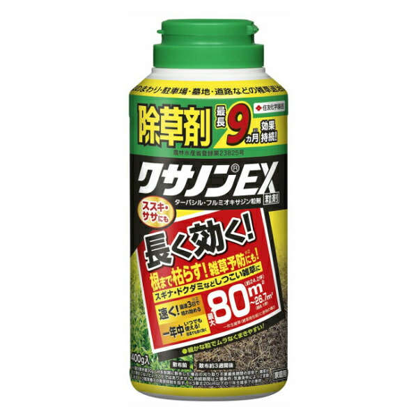 ★裁断すみ　衛生薬学  改訂第4版　シリアルナンバー未使用 衛生薬学［電子版付］（改訂第4版）: 教科書／南江堂