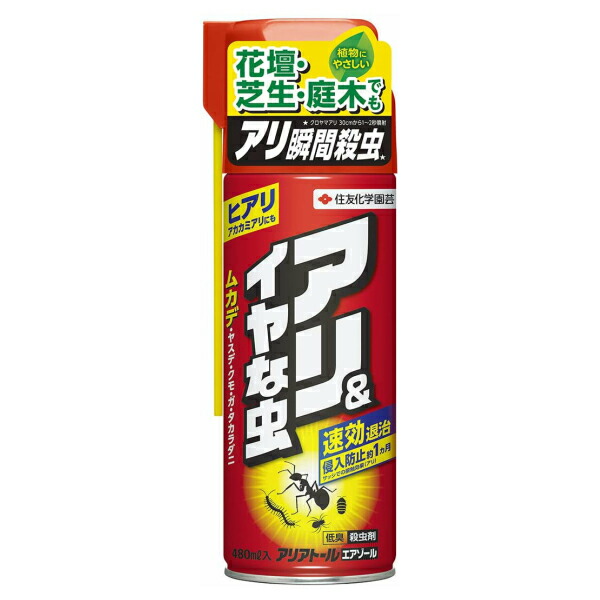 楽天市場】住友化学園芸 ナメ退治ベイト 150g ナメクジ 殺虫剤 対策 駆除 粒剤 : Tomorrow Life 楽天市場店