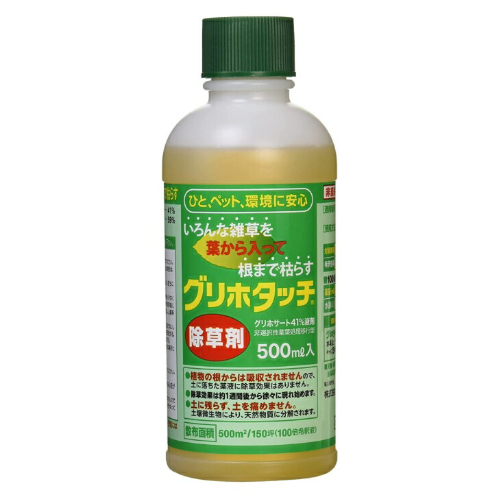 大幅値下げランキング 液剤 500ml うすめて使う ハート 非農耕地用 原液 除草剤 グリホサート41% グリホタッチ ガーデニング・農業