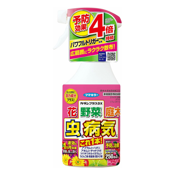 楽天市場】フマキラー カダンK 450ml 庭木のカイガラムシに 殺虫剤 園芸 カイガラムシ 対策 退治 : Tomorrow Life 楽天市場店