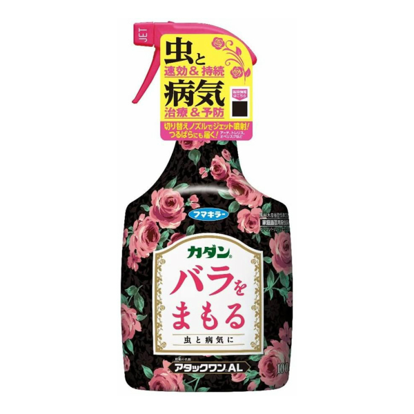 楽天市場】フマキラー カダンプラスDX 850ml エコパウチ 詰め替え 殺虫