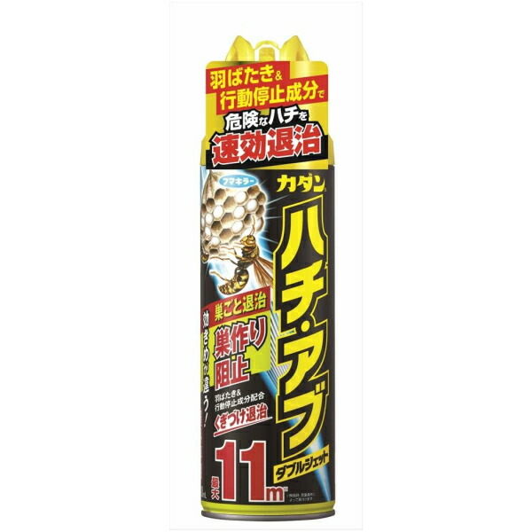 超安い】 アース製薬 クモの巣撃滅 1000ml 不快害虫 クモ 退治 対策 駆除 ハンドスプレー www.agroservet.com