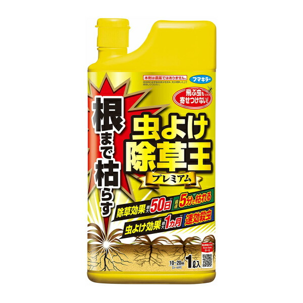 大幅値下げランキング 液剤 500ml うすめて使う ハート 非農耕地用 原液 除草剤