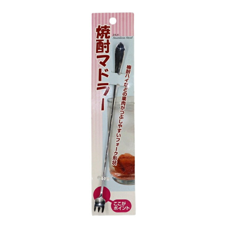 楽天市場】果肉つぶし マドラー 燕三条 日本製 10本組18-0