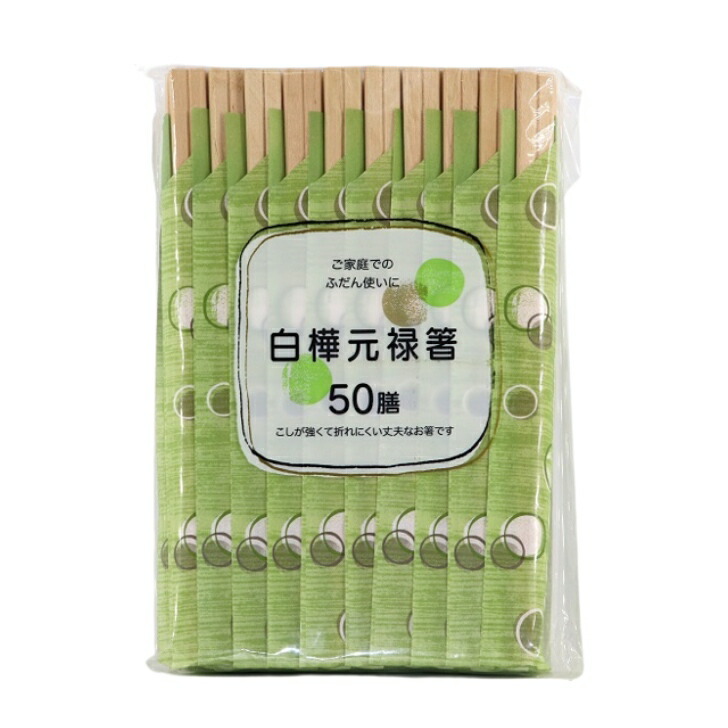 【楽天市場】割箸 元禄箸 50膳 割りばし 白樺材 大和物産 白樺元禄箸 水玉：Tomorrow Life 楽天市場店