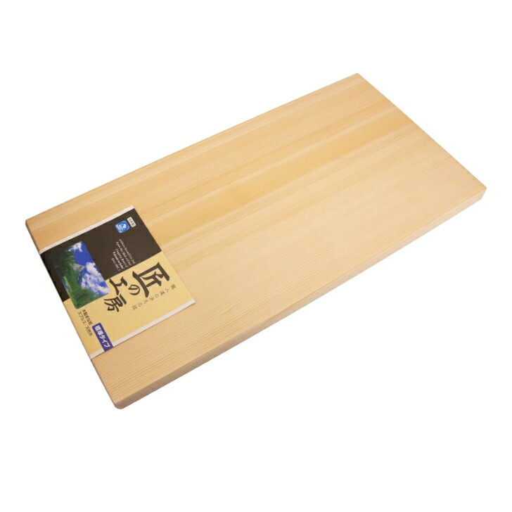 市原木工所 匠の工房 まな板 60×30cm 日本製 業務用 天然木 木製
