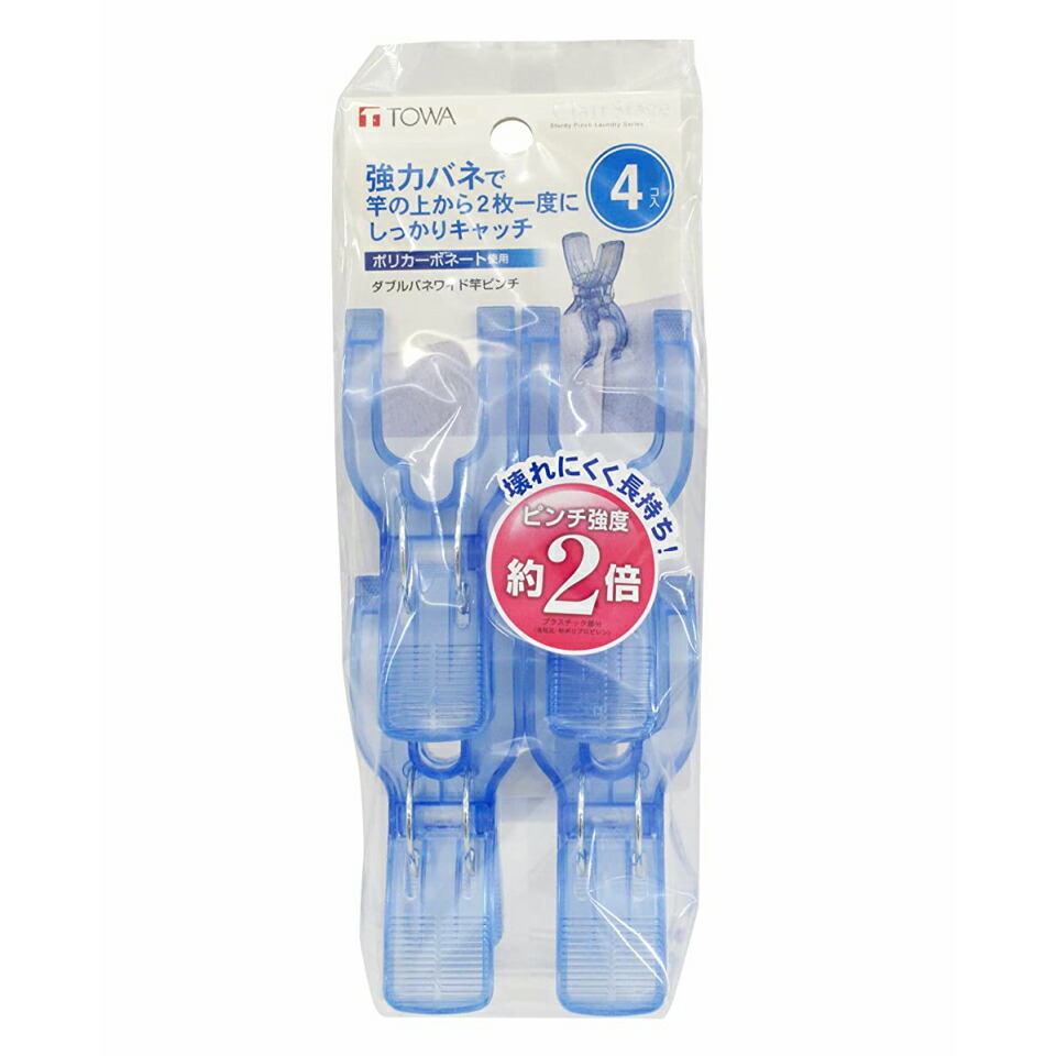 162円 爆買いセール 東和産業洗濯ばさみピンク約5.5×3.5×1cmUB洗濯ピンチ20個入 162円 爆買いセール 東和産業洗濯ばさみピンク約5.5×3.5×1cmUB洗濯ピンチ20個入