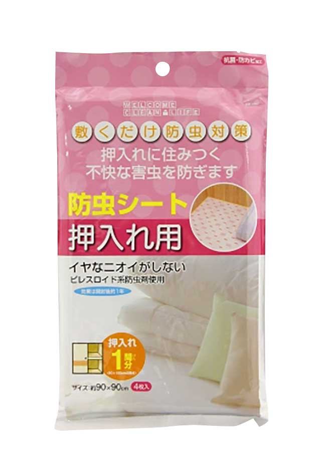 【楽天市場】防虫シート タンス用 5枚入 抗菌 防カビ 1年防虫 衣類にニオイがつかない 東和産業 WCL防虫シートタンス用 : Tomorrow  Life 楽天市場店