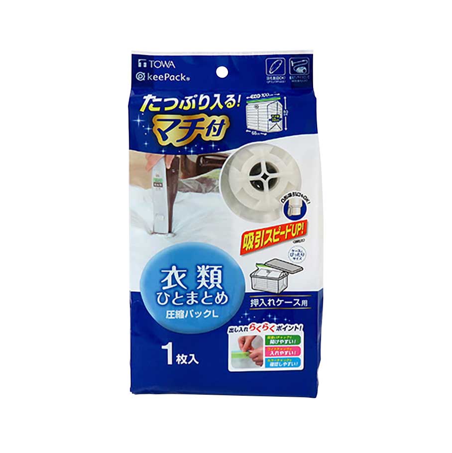 東和産業 MVG 衣類圧縮パック L（押入れケース用）1枚入の商品画像