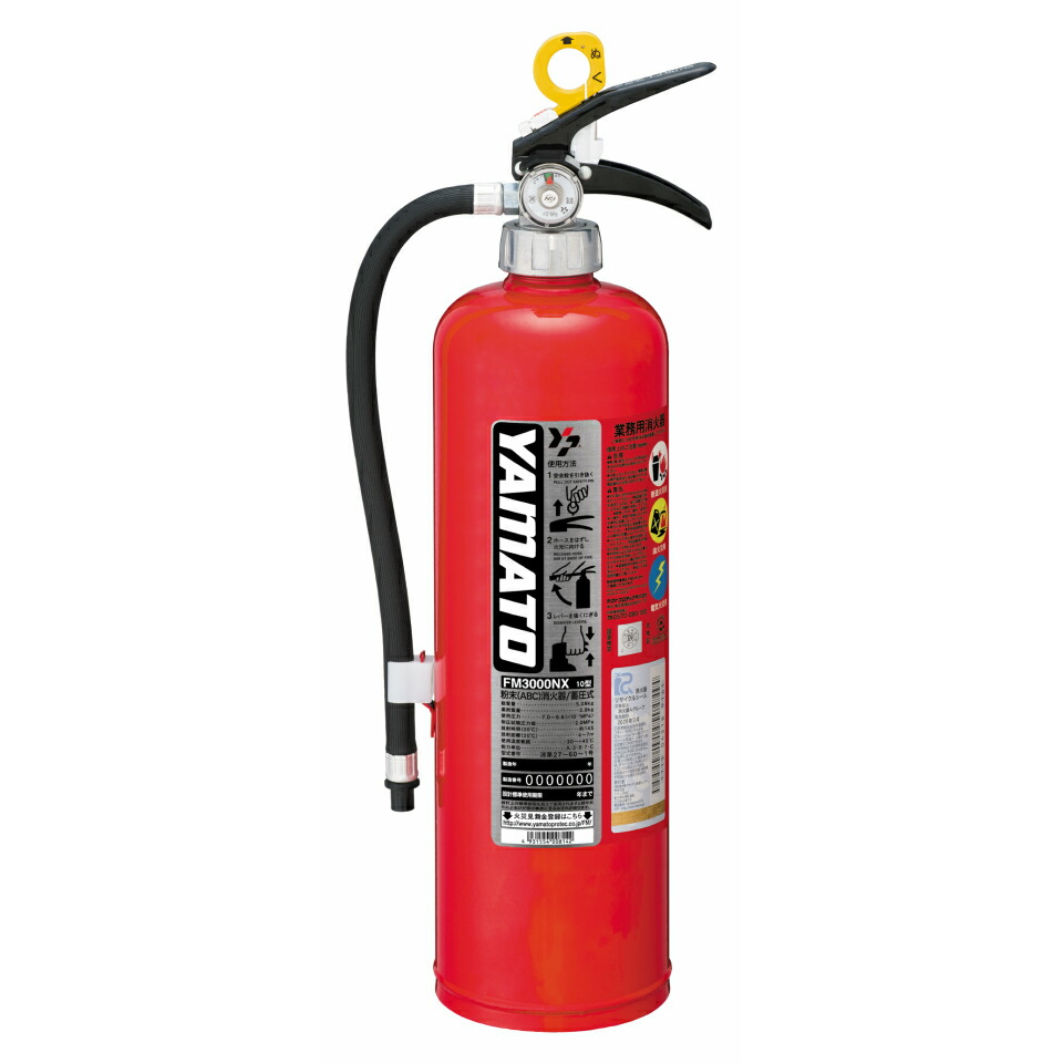楽天市場】消火器 1.2kg 蓄圧式 粉末 ABC 4型 2025年製 ヤマト