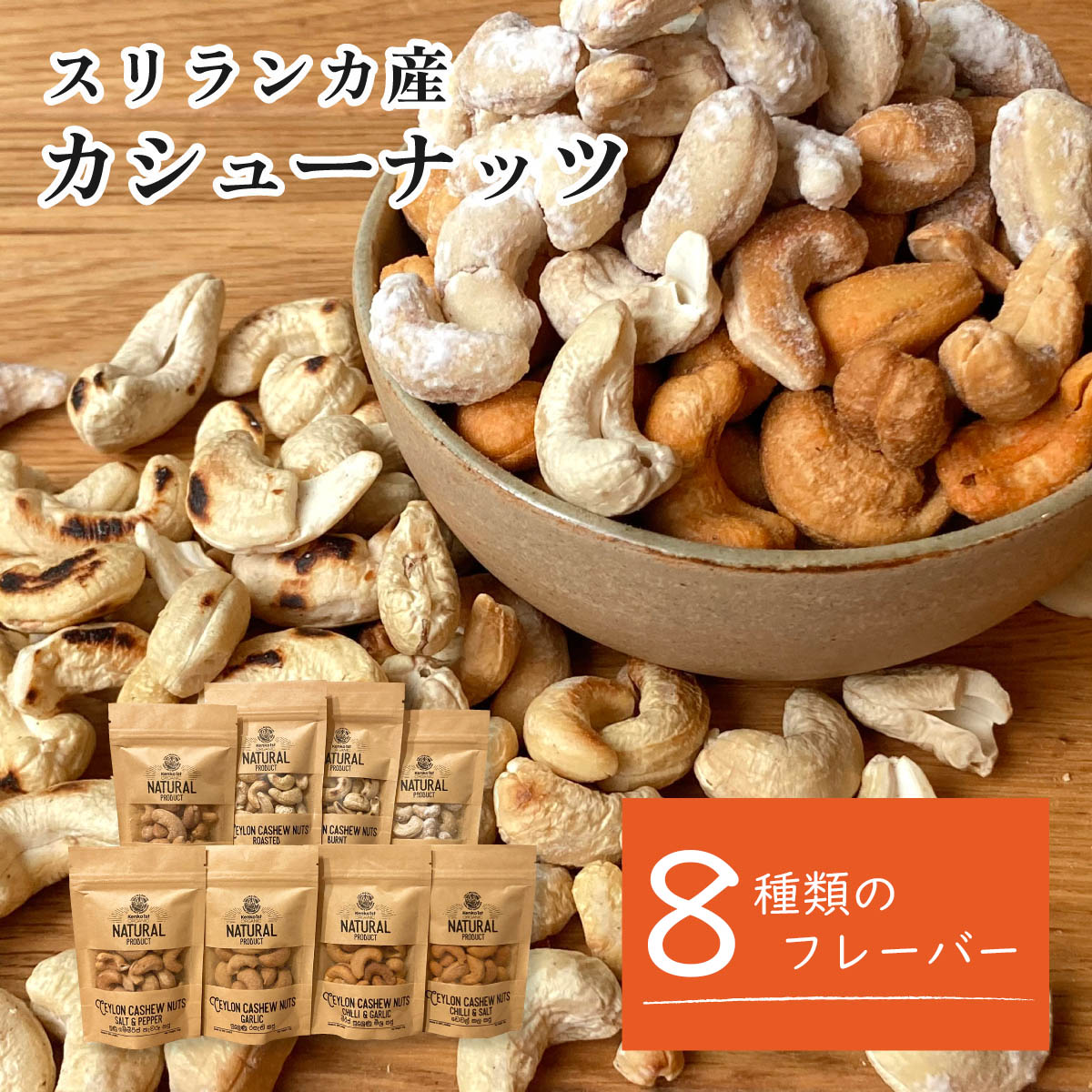 ナッツ様☆L2.0kg+規格外500g パッションフルーツ Amazon.co.jp: ドライパッションフルーツ / 500g 富澤商店