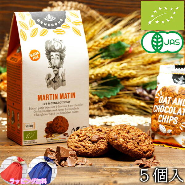 新品 eight brunt GOOD AND SIN チョコチップMacone 新品 eight brunt GOOD AND SIN チョコチップMacone 新品 eight