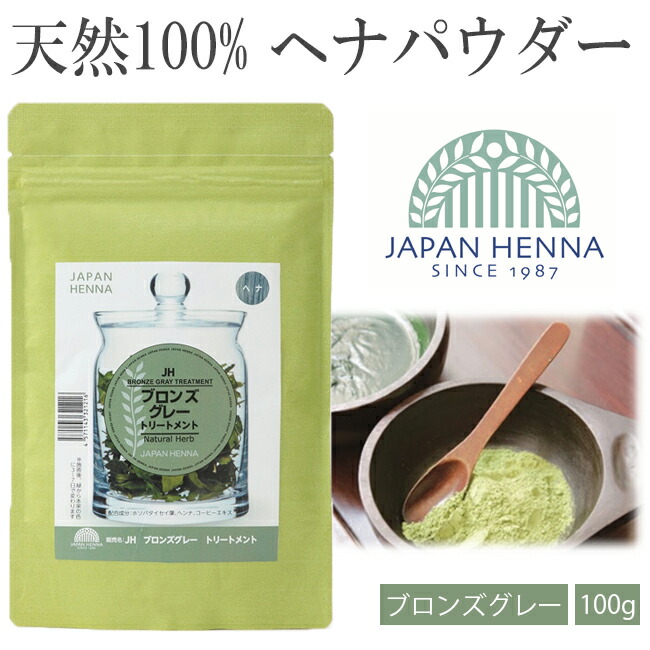 Queens Henna ヘナパウダー 8袋セット Queens Henna 8パックセット QUEEN'S HENNA 8パックセット Queens