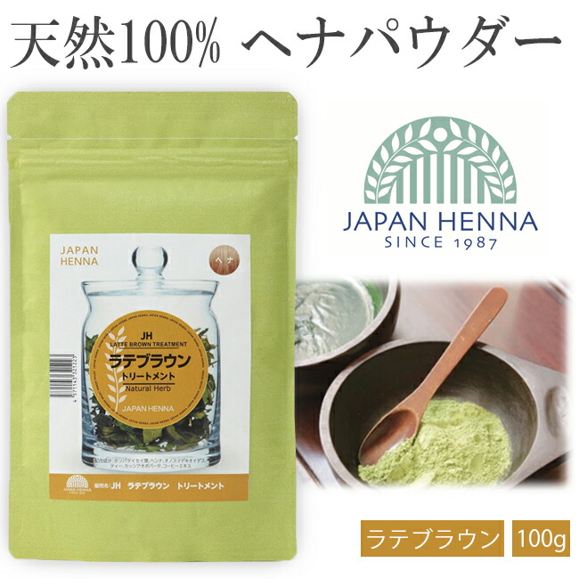 楽天市場】【正規取扱店】 ヘナ パウダー ジャパンヘナ 天然100