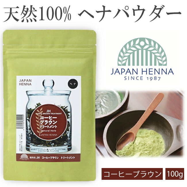 楽天市場】【スーパーSALE 10%OFF】 【正規取扱店】 ヘナ