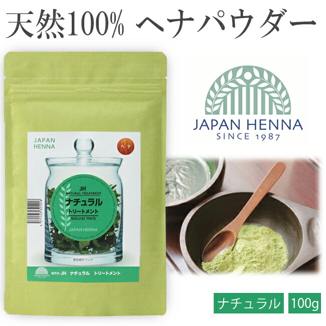 楽天市場】【正規取扱店】 ヘナ パウダー ジャパンヘナ 天然100