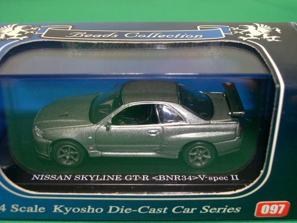 スカイライン GT-R （ R32 R33 R34）1/64 3台セット 日産特注 京商 1/64 日産 スカイライン GT-R 3台セット R32 R33