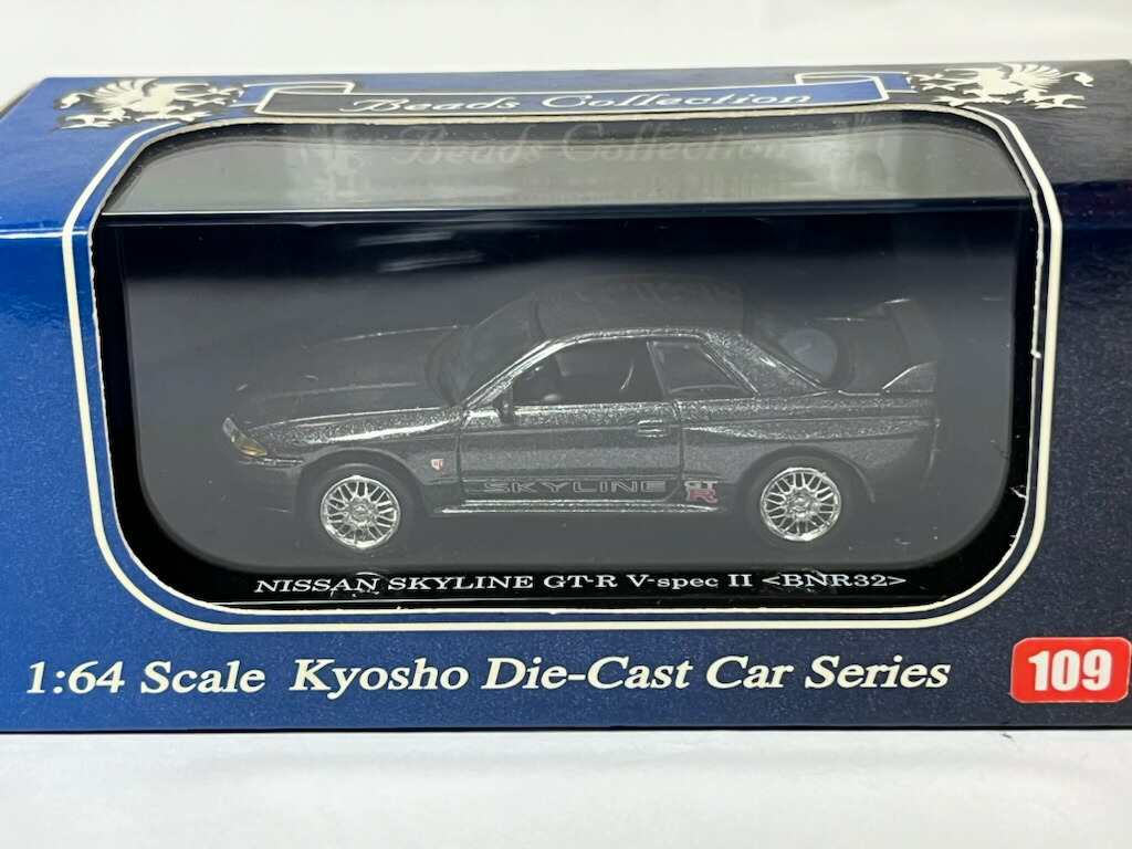 MTECH SKYLINE GT-R 3台セット 楽天市場】日産特注 京商 1/64 日産 スカイライン GT-R 3台