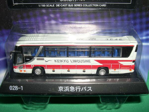 京商 はとバス 1/43ミニカー 新品【入手困難品】 はとバス 1/43 京商