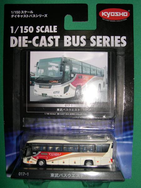 京商はとバスミニカー 1/43【新品、未使用】 京商 ミニカー | 京商オリジナル 1/43 トヨタ ランドクルーザー