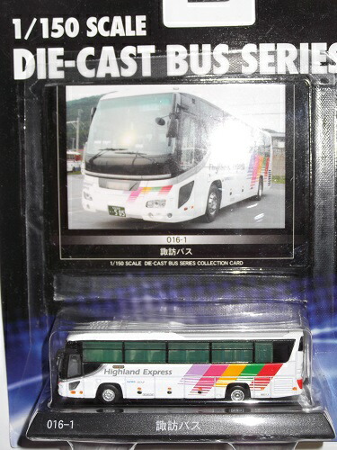 楽天市場】ミニカー 京商 1/150 ダイキャストバスシリーズ