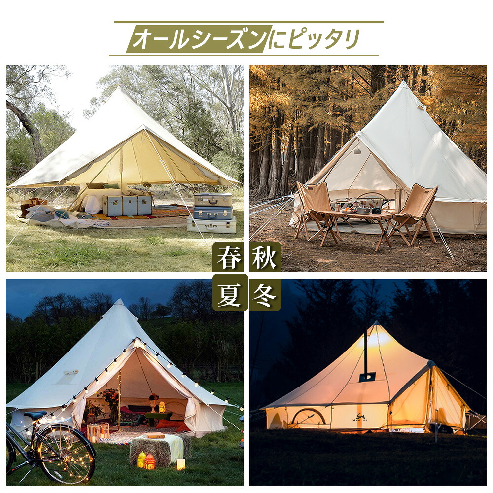 TOMOUN公式店】 tomount ベルテント tc ポリコットンテント ベルテント 