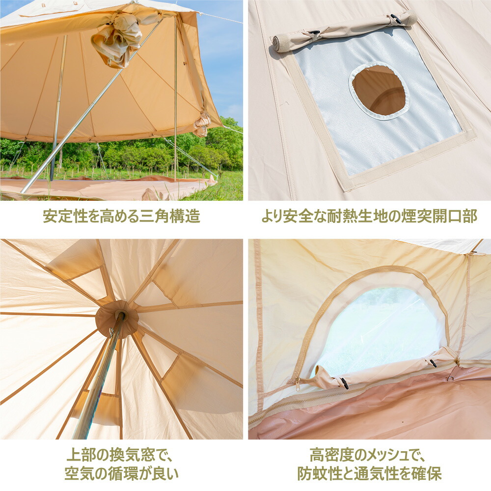 TOMOUN公式店】 tomount ベルテント tc ポリコットンテント ベルテント