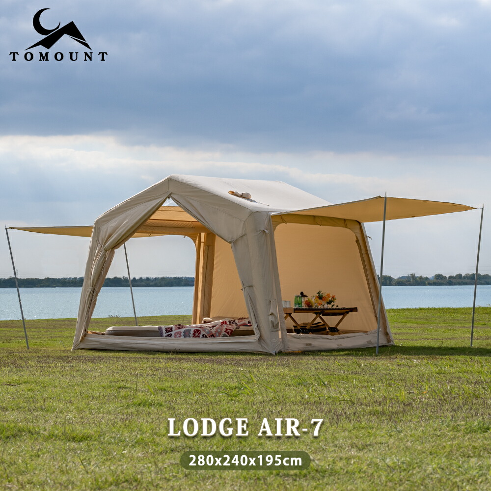 楽天市場】【TOMOUNT公式】TOMOUNT テント 2ルーム トンネルテント