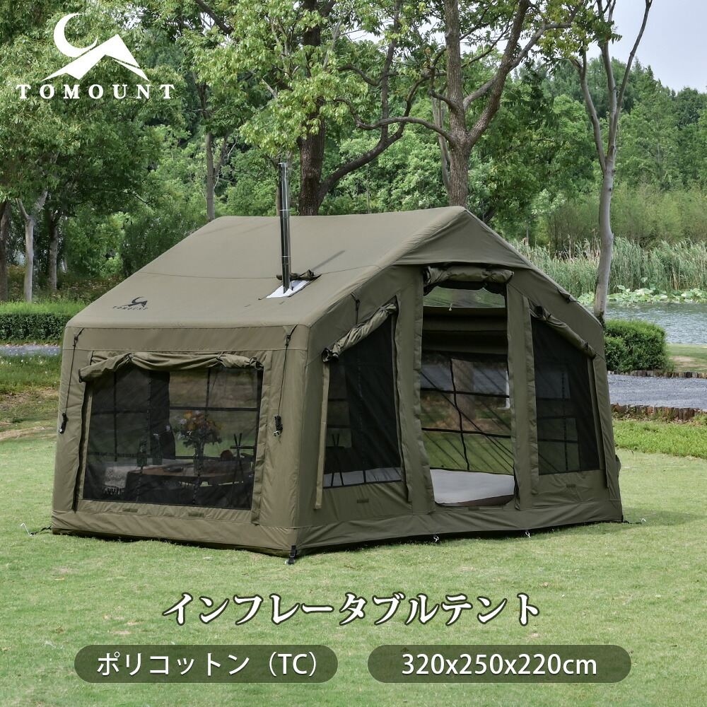 楽天市場】【TOMOUNT公式】TOMOUNT TCテント ポリコットンテント