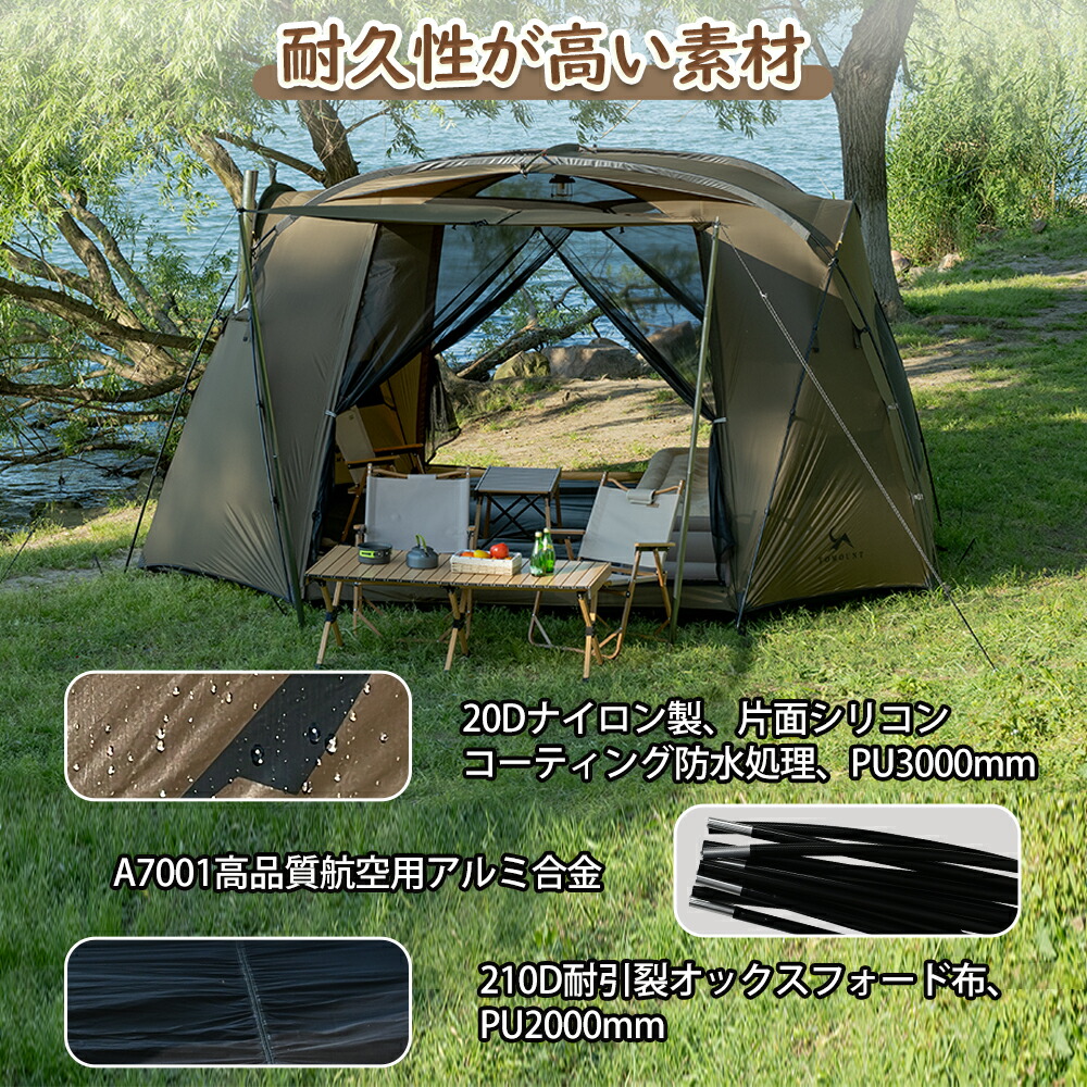 TOMOUNT公式】TOMOUNT テント ナイロン製 ドームテント ドーム