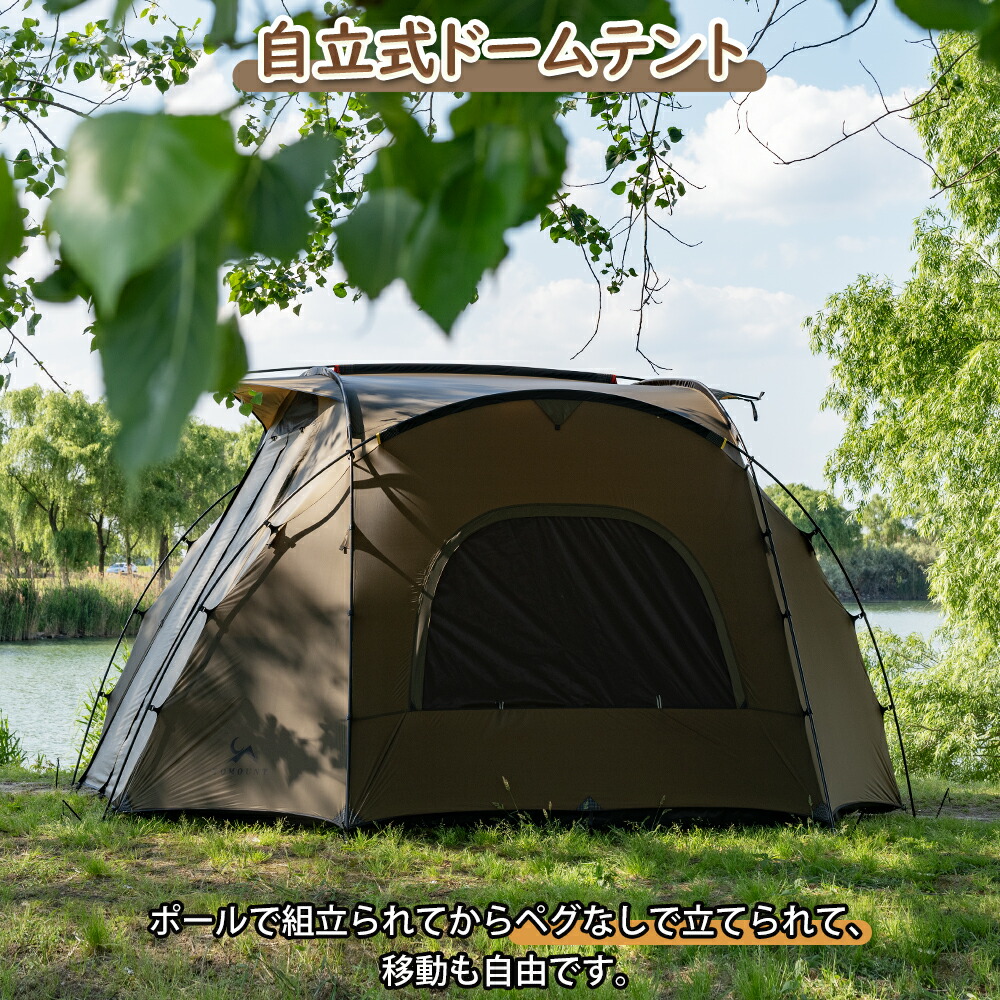 TOMOUNT公式】TOMOUNT テント ナイロン製 ドームテント ドーム 