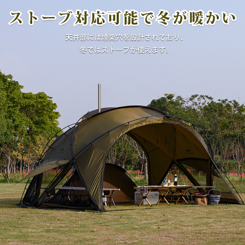 【porter】TOMOUNT 大型 シェルターテント Amazon.co.jp: TOMOUNT 大型 シェルターテント 75Dナイロン 軽量