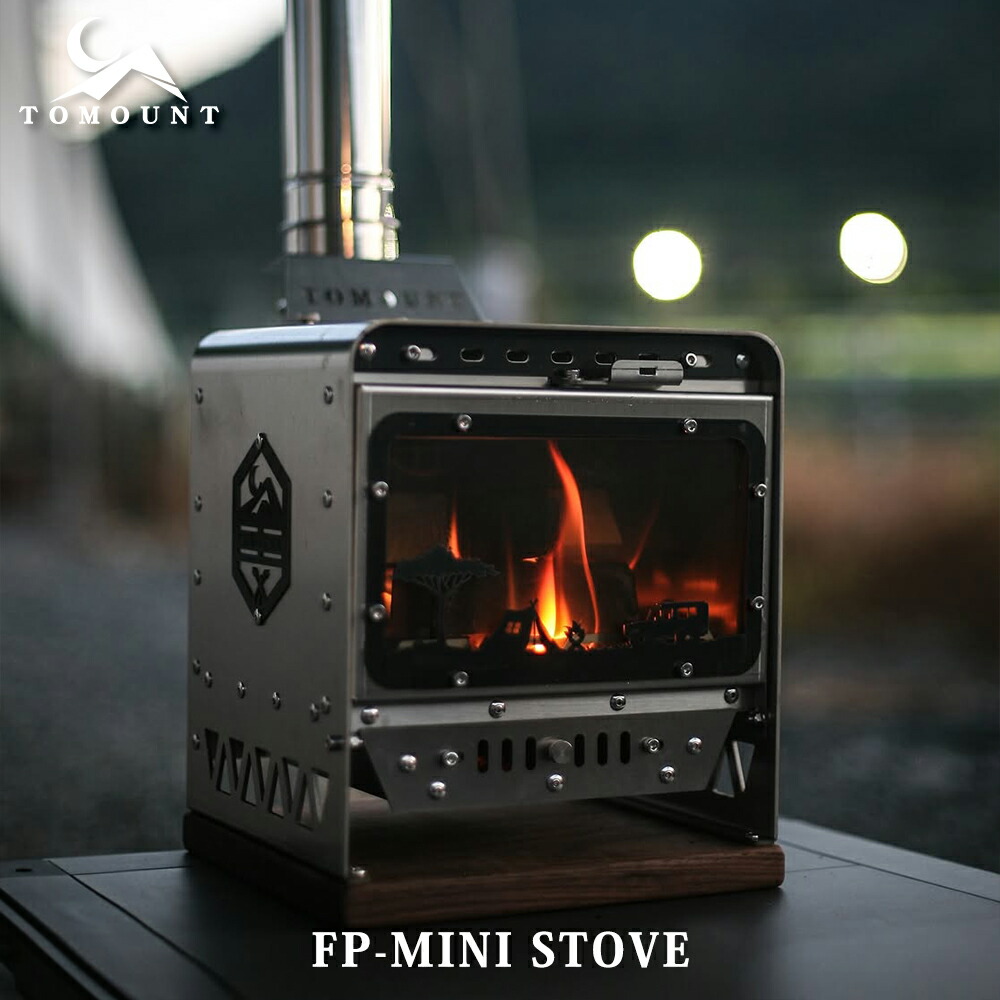 TOMOUNTステンレス製薪ストーブ 二次燃焼 TOMOUNTステンレス製薪ストーブ 二次燃焼