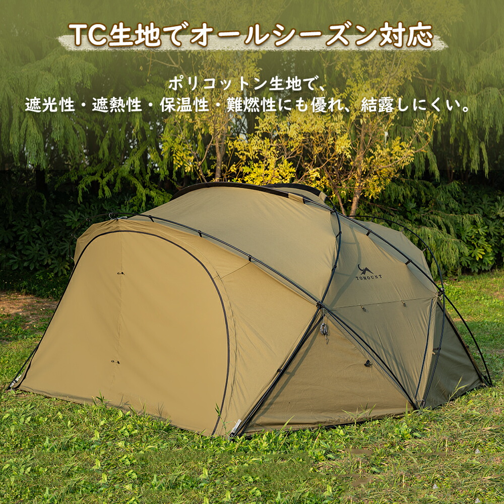 SOLO STEAD ポリコットンテント TC SOLO HOMESTEAD ポリコットンTC – OneTigris Camping